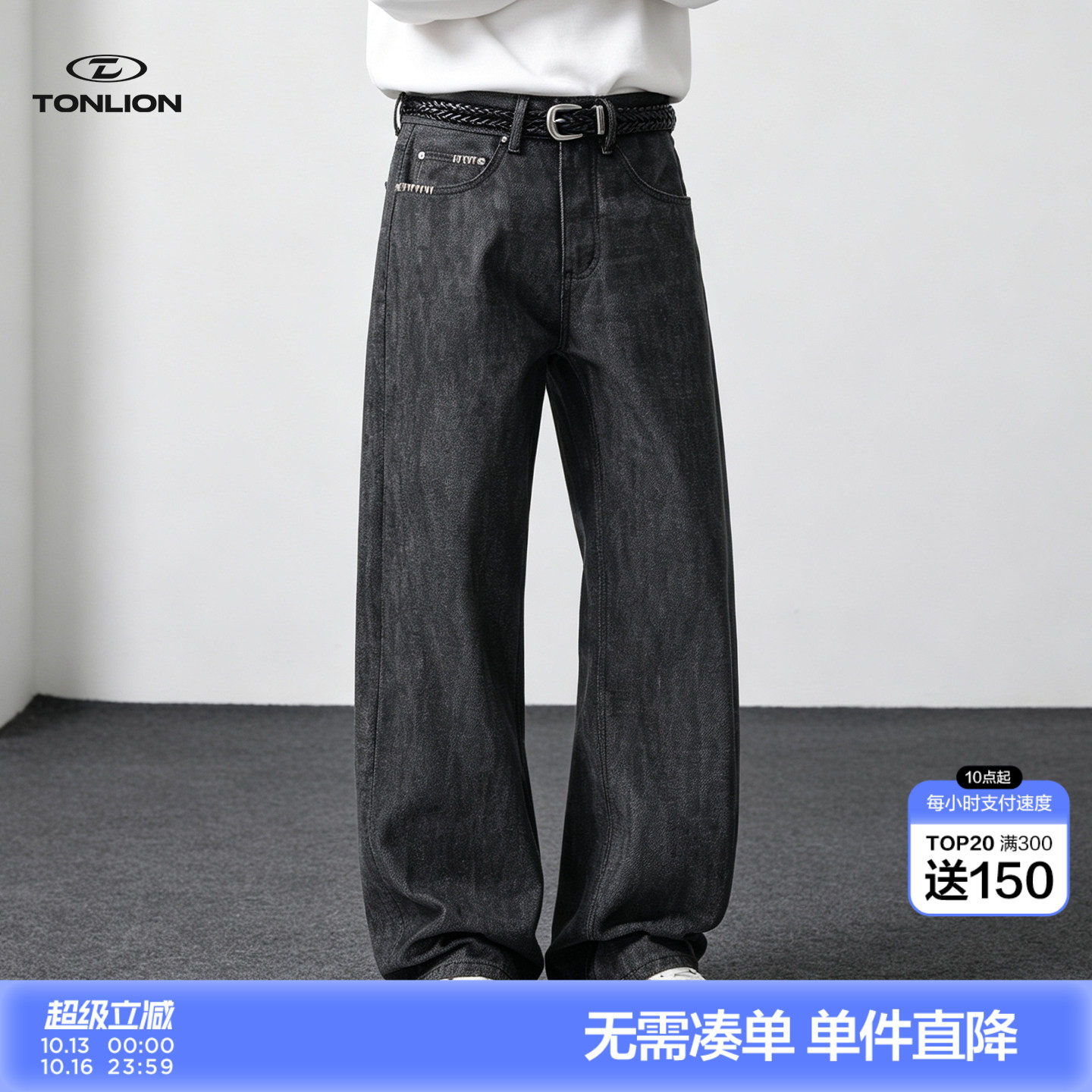 唐狮美式复古宽微喇松牛仔裤男黑色阔腿长裤百搭显瘦直筒裤GB