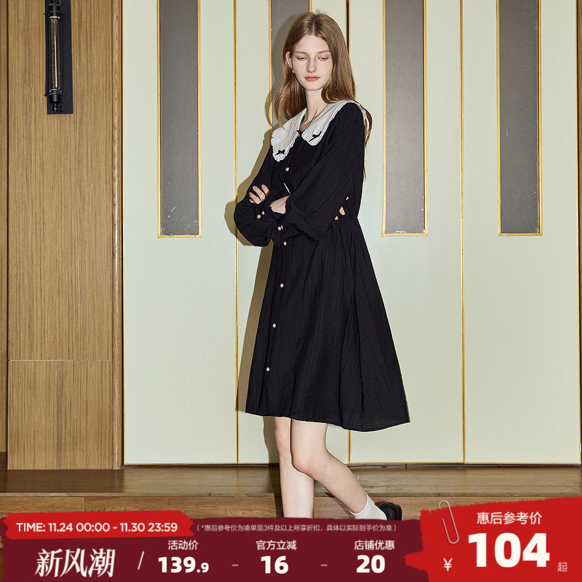 唐狮春装长袖连衣裙女2025早春新款娃娃领衬衫裙小个子黑色裙子