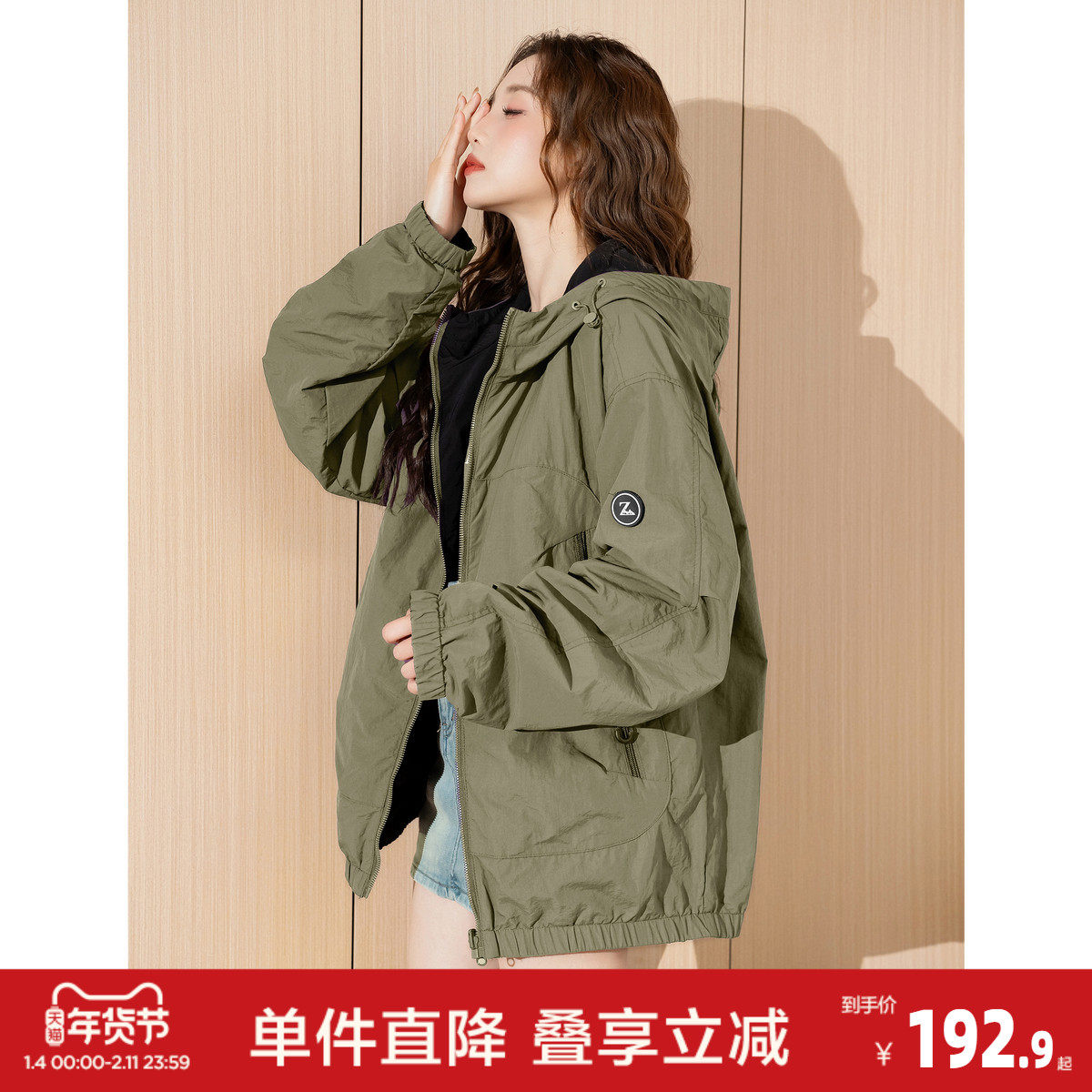 唐狮2026秋冬季新款女士短款外套连帽百搭宽松型通勤风（两面穿）,女装/女士精品,短外套,淘宝优惠券,粉丝福利购,淘宝优惠卷