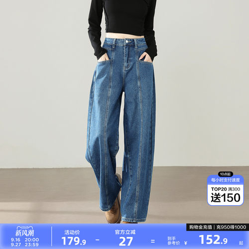 唐狮2026秋冬季牛仔长裤女阔腿分割女好看百搭宽松牛仔裤高级感