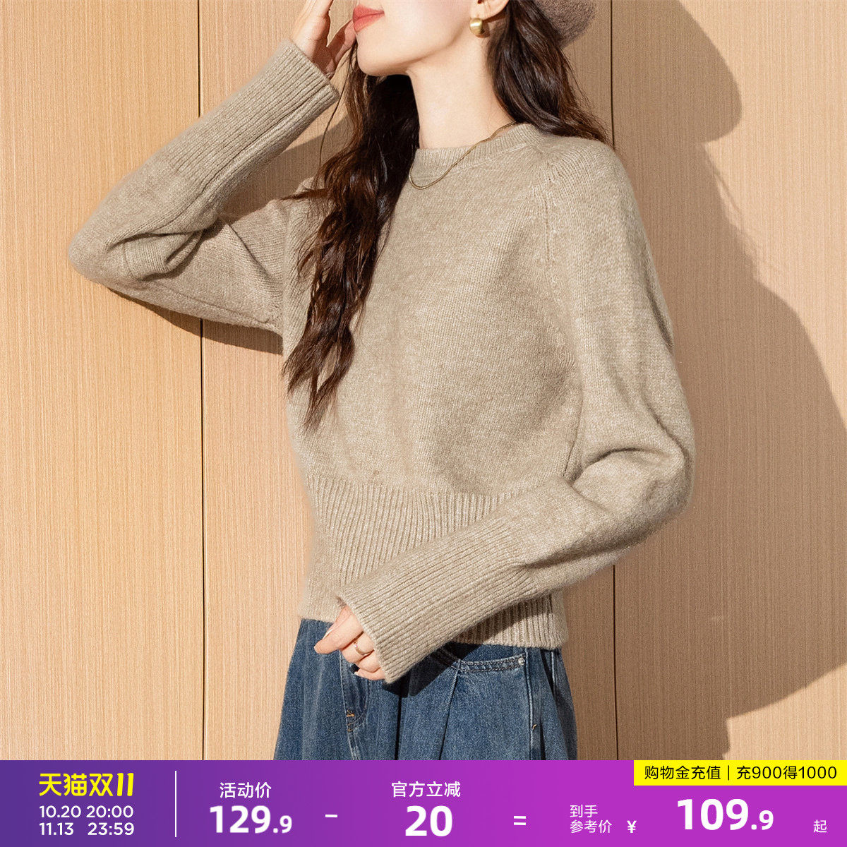 唐狮2026秋冬季毛衣女收腰宽松简约风设计圆领套头外穿韩系百搭