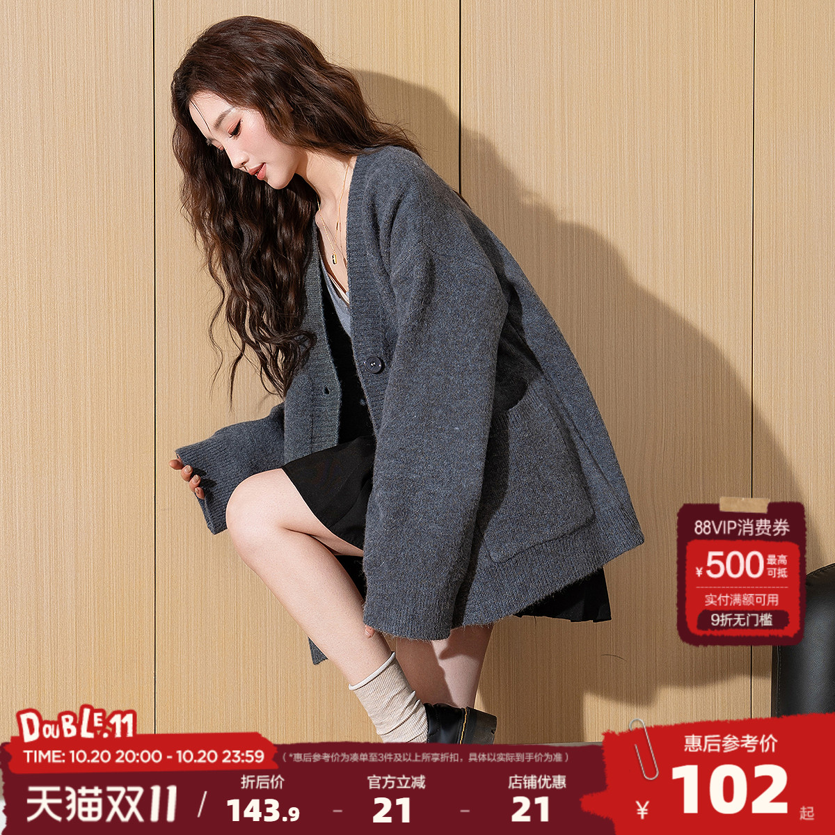 唐狮2025新款简约开衫毛衣外套女宽松上衣慵懒风高级感针织衫qd