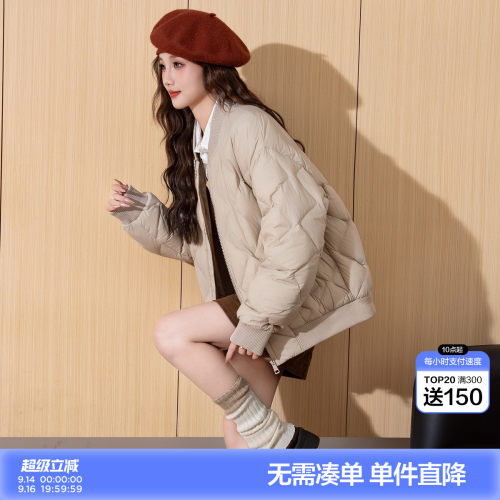 唐狮秋冬女短款棒球领轻薄羽绒服时尚夹克外套时尚百搭冬日穿搭潮