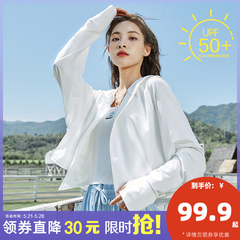 唐狮2022年夏季新款防晒衣女短款针织开衫薄外套防紫外线连帽罩衫