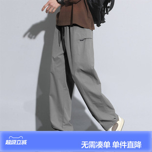 唐狮2026春夏季休闲裤男士工装裤宽松直筒裤痞帅薄款时尚弯刀裤