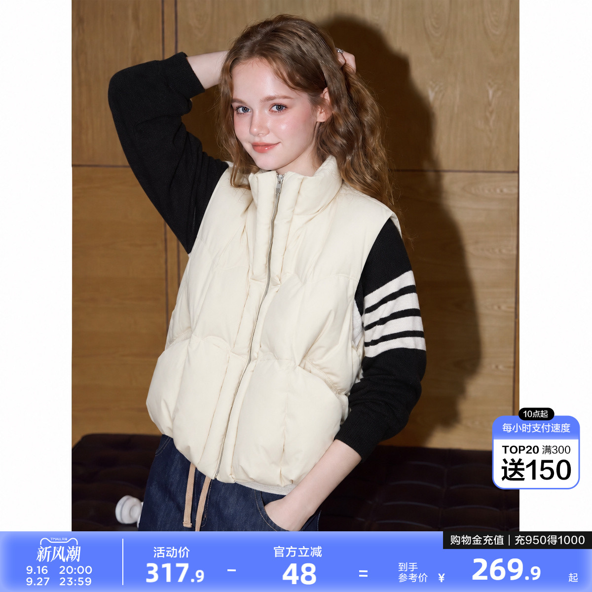 唐狮2026秋冬季短款马甲羽绒服女外穿背心保暖时尚净色百搭好看图片