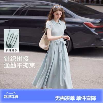 唐狮2026夏季新款连衣裙女蓝色高级感法式大方得体绝美【含腰带】