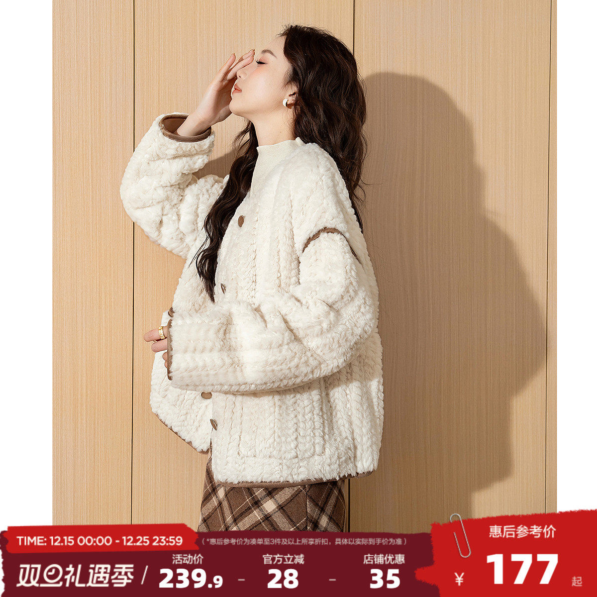 唐狮2025冬季新款女外套加厚富家千金风白色短款上衣保暖超好看