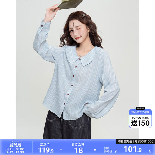 唐狮2026春秋圆领竖条上衣女士衬衫条纹衬衣女士高级感气质百搭潮