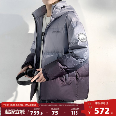 唐狮2025冬季新款男士羽绒服连帽渐变宽松厚外套青少年潮流外穿