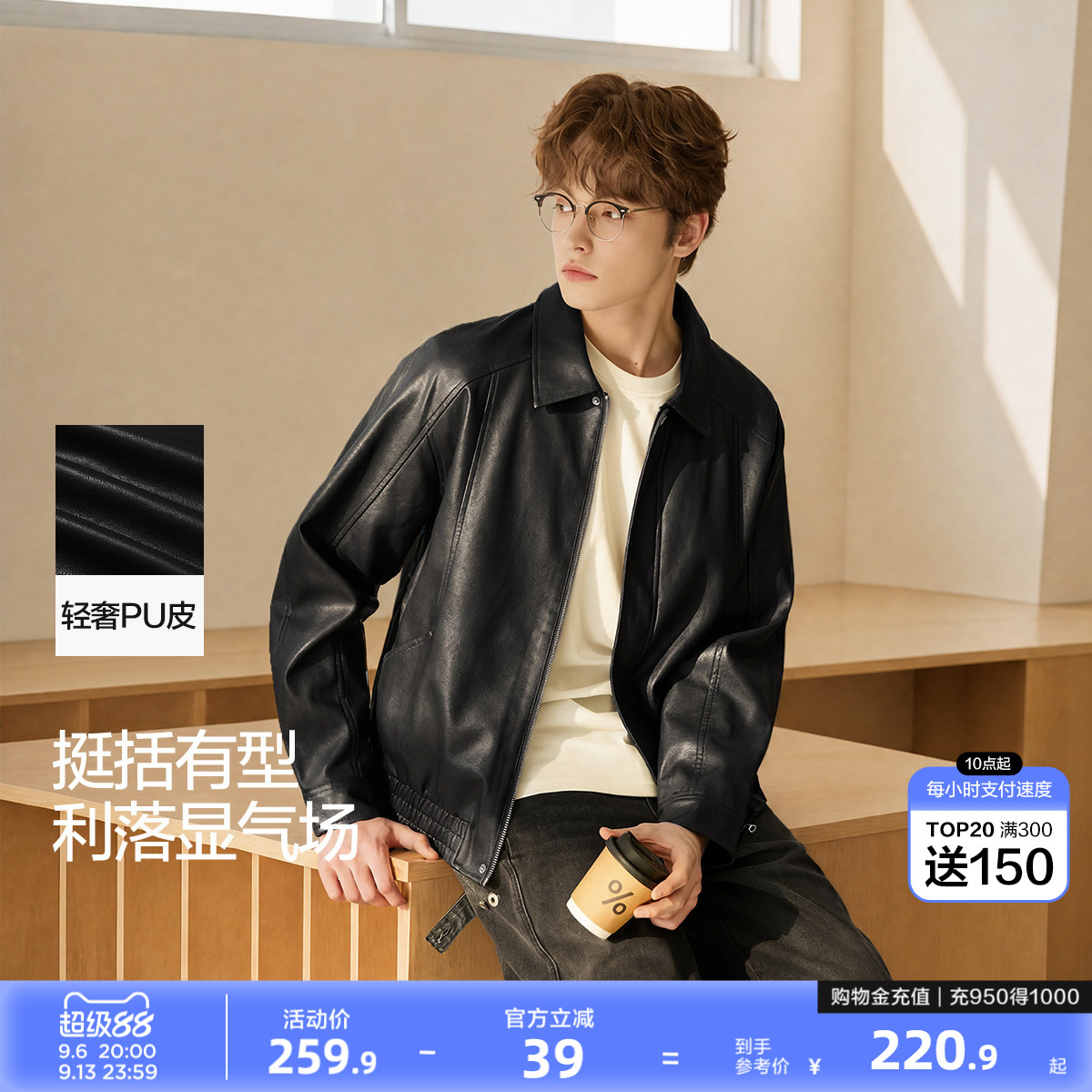 唐狮2026春季新款外套男士短款夹克男款早春仿皮衣外套黑色时尚图片