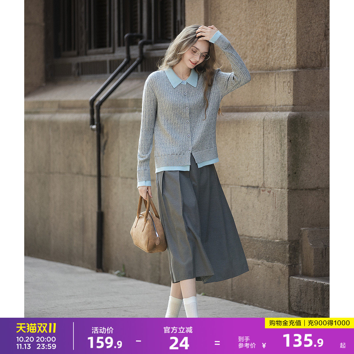 唐狮2026春秋女绞花开衫毛线衫POLO领假两件气质淑女风好看毛衣
