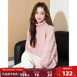 唐狮2025年新款 粉色套头绞花毛衣女秋冬软糯慵懒风高领甜美毛线衫