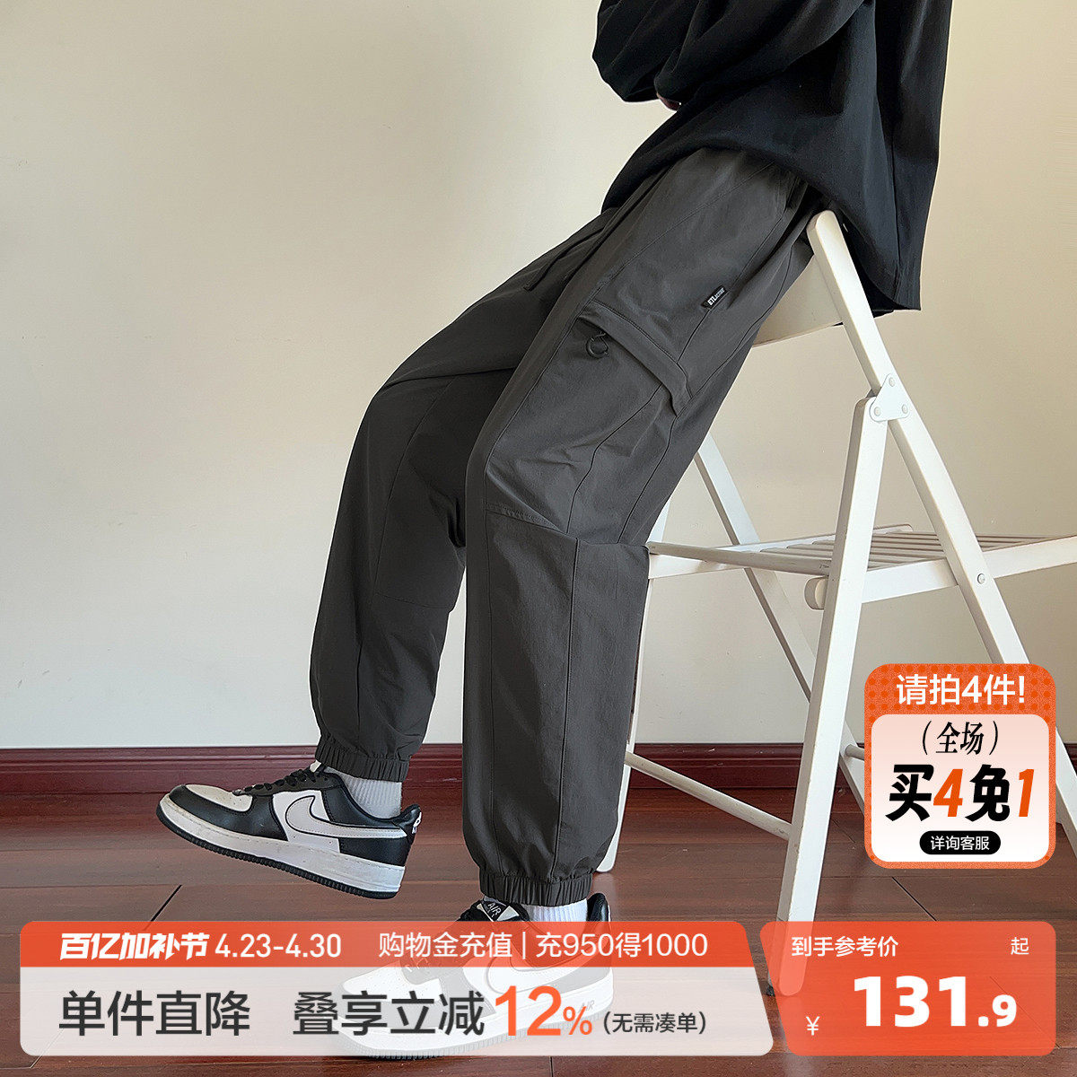 唐狮2026秋冬休闲长裤男束脚裤百搭日常显瘦运动风时尚感灰色男裤