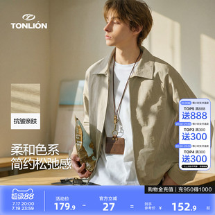 唐狮2026春秋新款外套男翻领宽松休闲短款卡其青少年简约夹克时尚