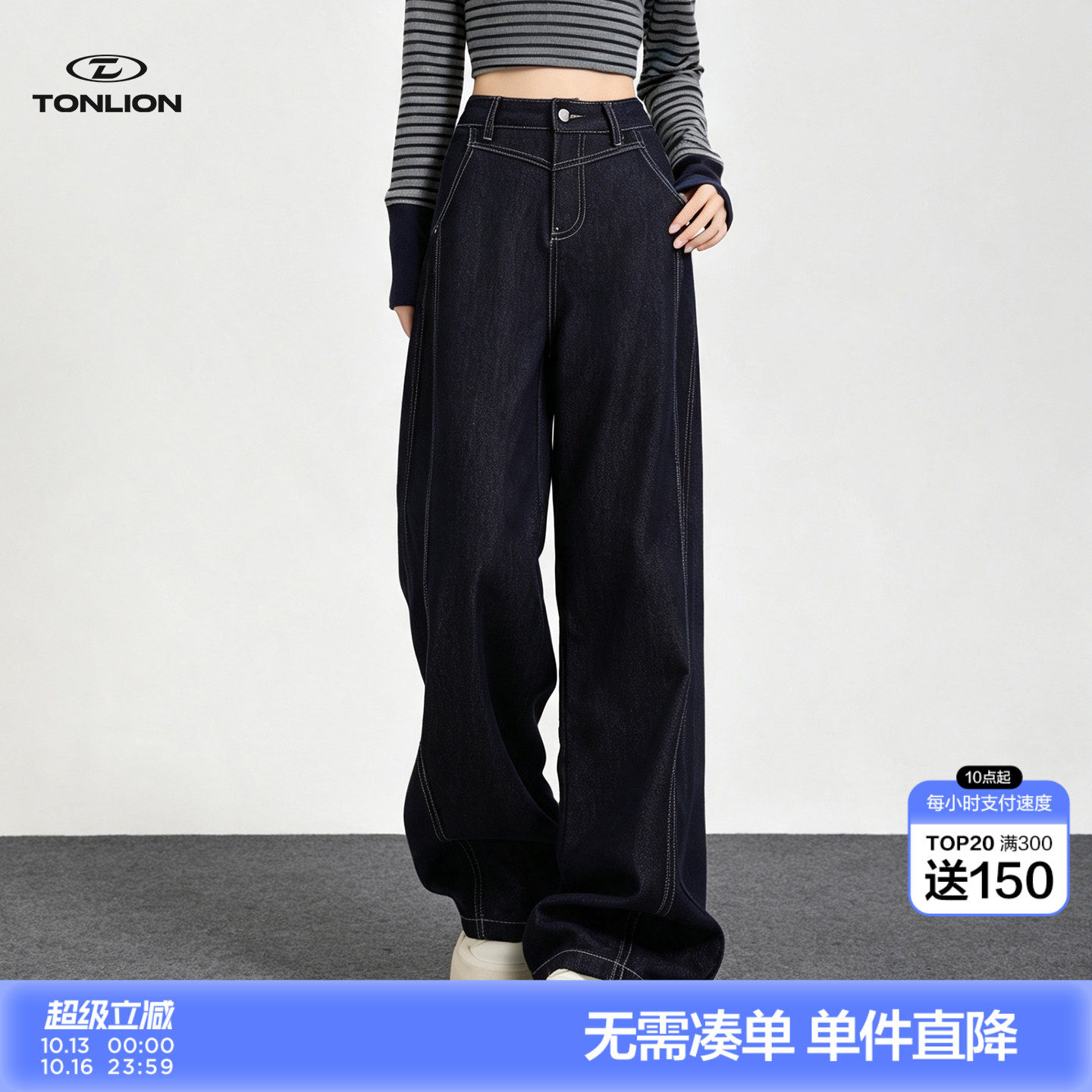 唐狮高腰阔腿牛仔裤女26秋季设计款宽松显瘦百搭直筒长裤丹宁风GB