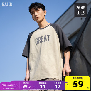 新款 短袖 t恤植绒男插肩袖 Radiohead2024夏季 美式 休闲上衣宽松半袖