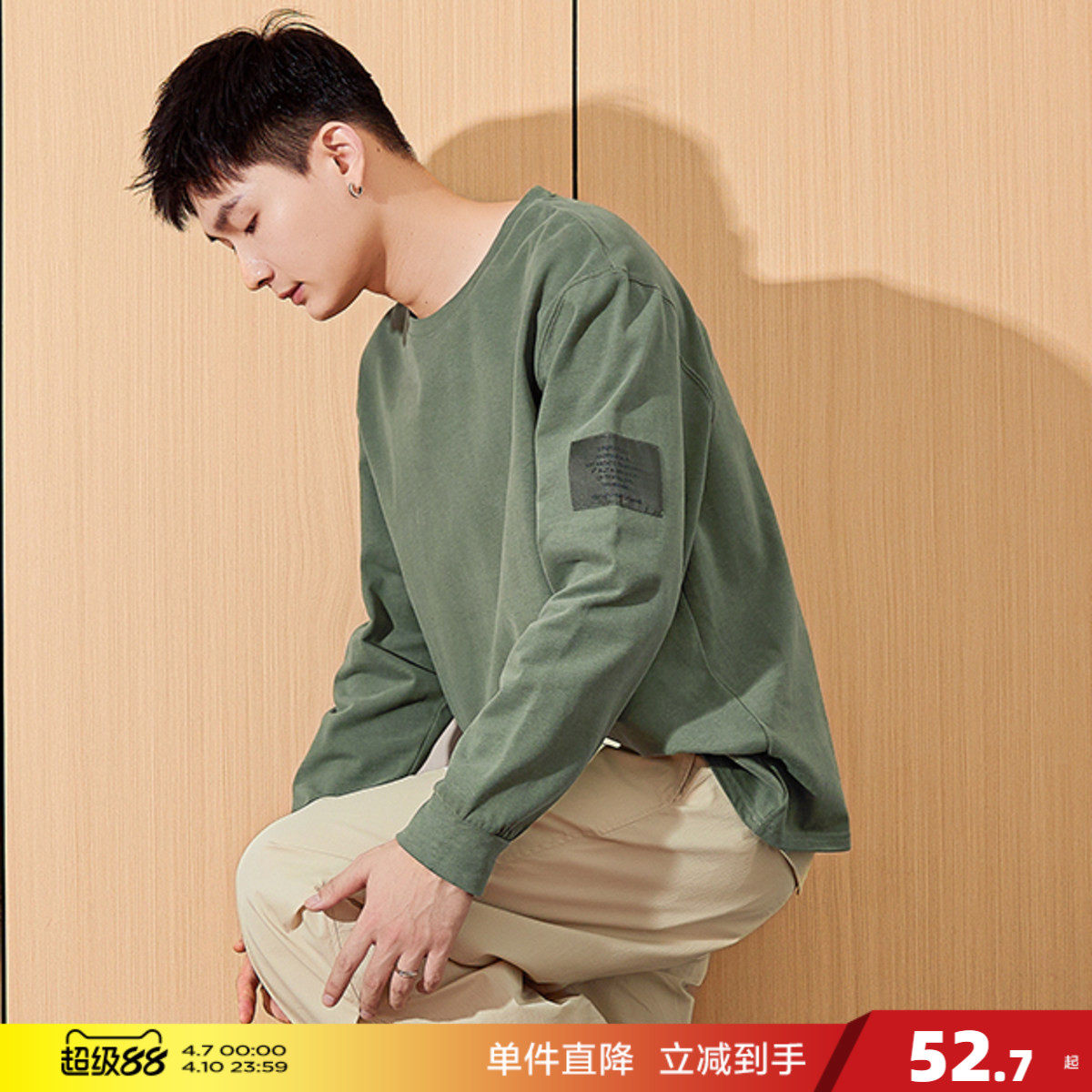 唐狮春秋新款长袖T恤男宽松纯棉圆领潮流内搭纯色打底衫上衣