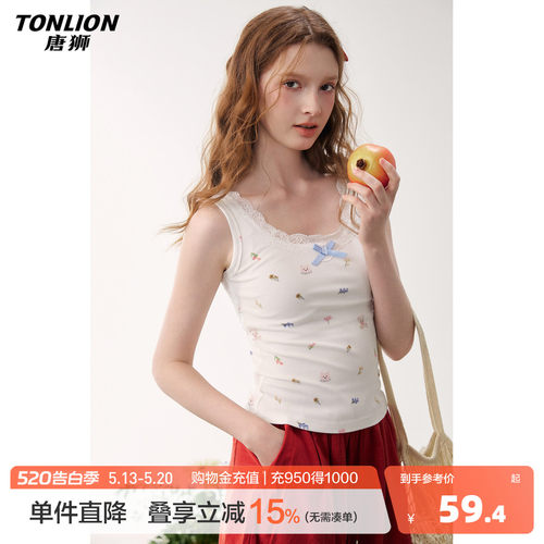 唐狮2026夏季新款背心女蕾丝设计感吊带内搭少女风减龄外穿时尚
