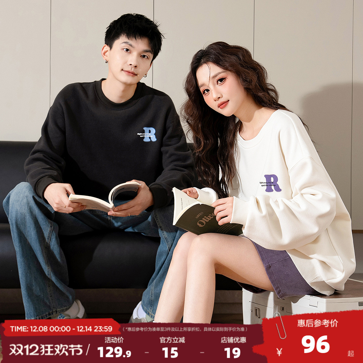 唐狮2025新款情侣套装男女圆领百搭可爱上衣打底卫衣宽松卫裤潮