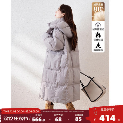 【防水】唐狮2024冬装新款长款防水羽绒服韩版百搭休闲外套冬季