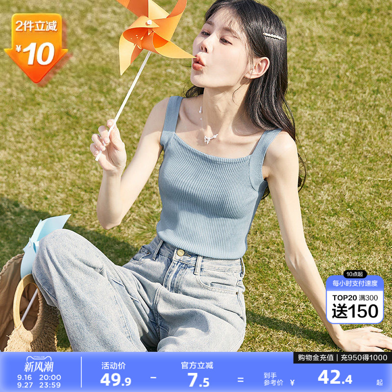 外穿小吊带针织上衣打底图片