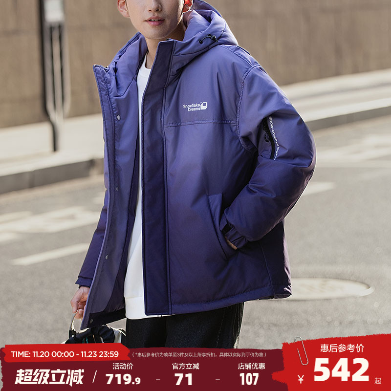 唐狮2025秋冬季男连帽渐变短款羽绒服潮流百搭设计感羽绒外套保暖