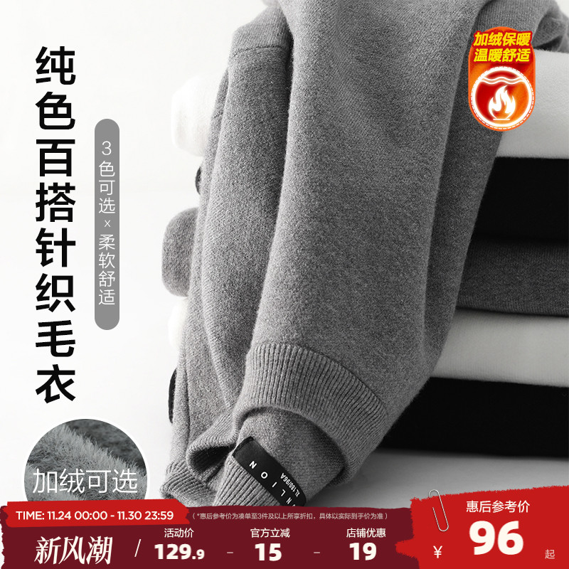 新款毛线衫唐狮打底衫半高领