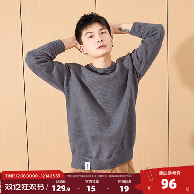 唐狮2025秋冬季新款毛衣男士圆领纯色日系青少年内搭套头针织衫潮