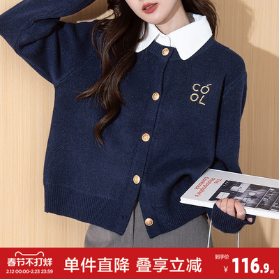 唐狮2026春季新款学院风毛衣女极简字母刺绣圆领开衫外套高级感