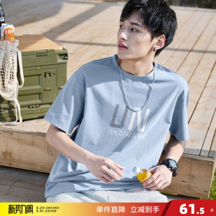 唐狮2026夏季 T恤男纯棉T恤宽松百搭圆领T恤潮流简约上衣男 短袖
