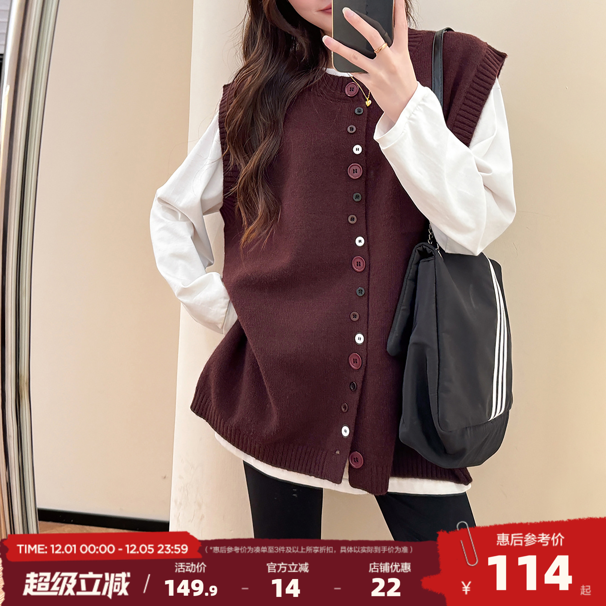 唐狮2025秋冬毛衣女设计感宽松圆领开衫马甲春秋外穿高级感百搭潮