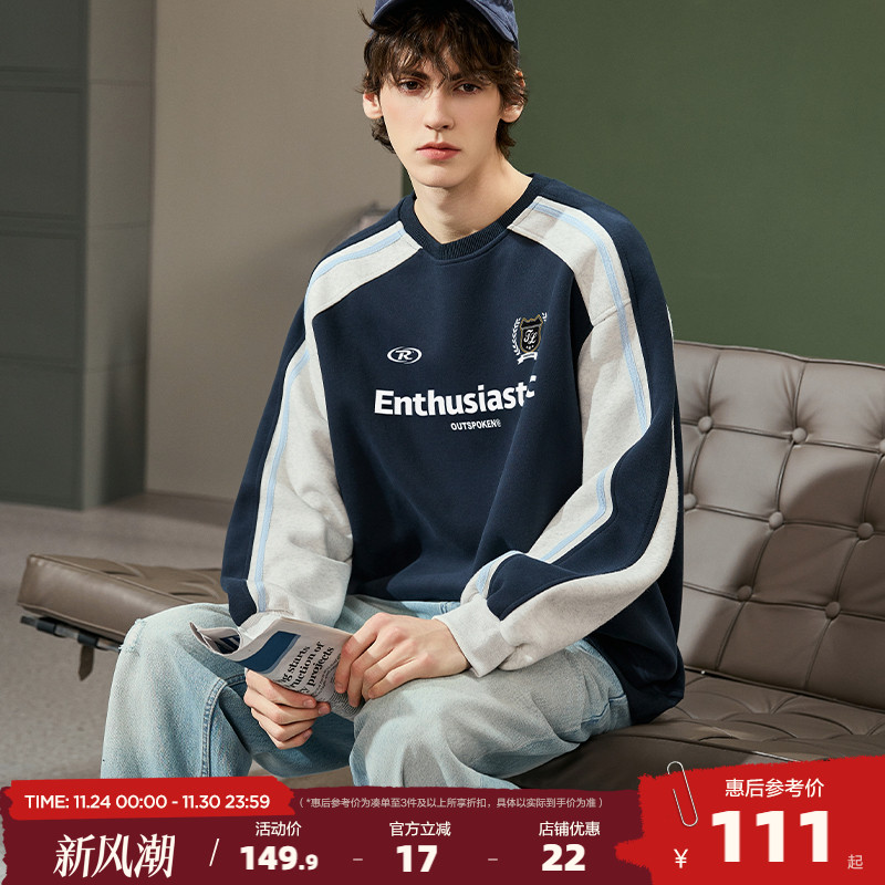 唐狮2025春秋季圆领卫衣男款运动分青少年设计感拼接小众撞色美式