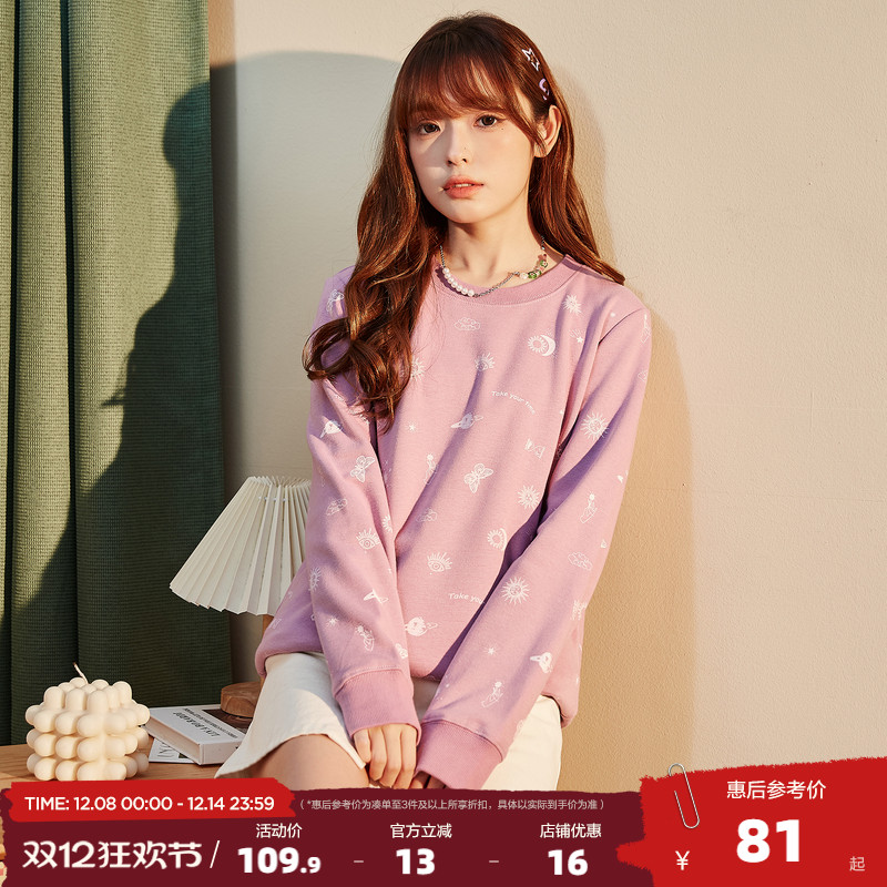 加厚日系古着ins紫色圆领卫衣