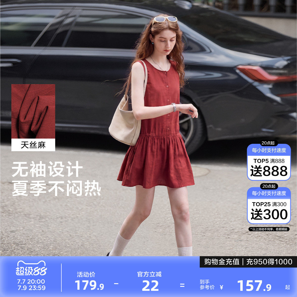 唐狮2026新款夏季连衣裙女红色大方得体时尚独特好看百搭轻奢法式