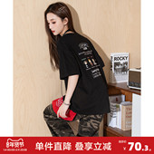 唐狮2026夏季 休闲宽松T恤黑色纯棉超好看 T恤潮流时尚 新款 女短袖