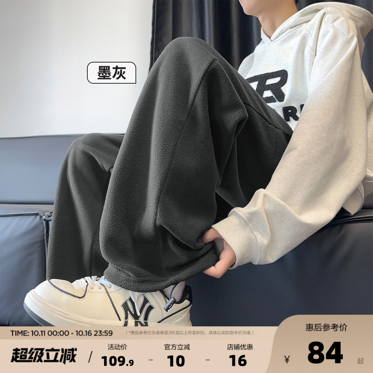 新款