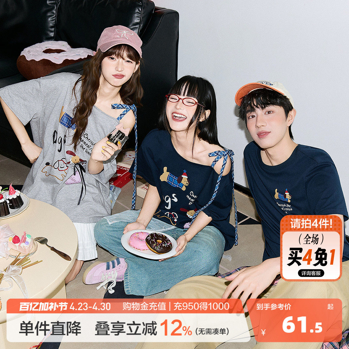 唐狮年夏新款情侣T恤露肩绑带设计感上衣圆领灰色打底男女潮D
