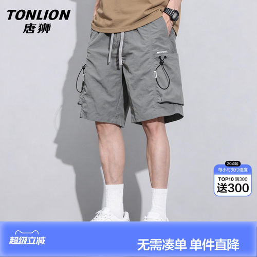 唐狮美式工装短裤男夏季冰丝五分
