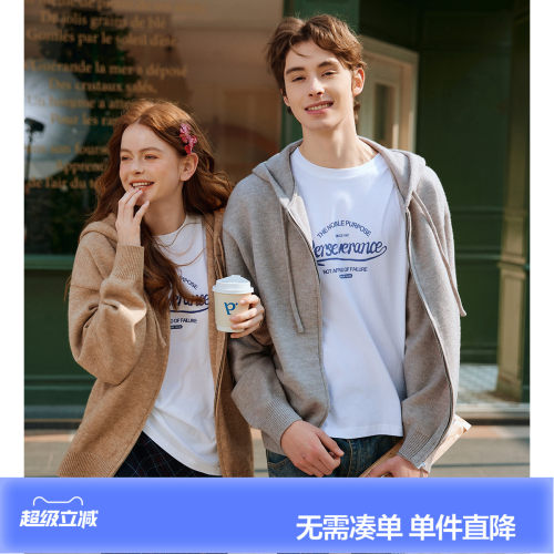 唐狮2026春季新款情侣外套男女连帽毛线衫休闲风针织衫开衫情侣装