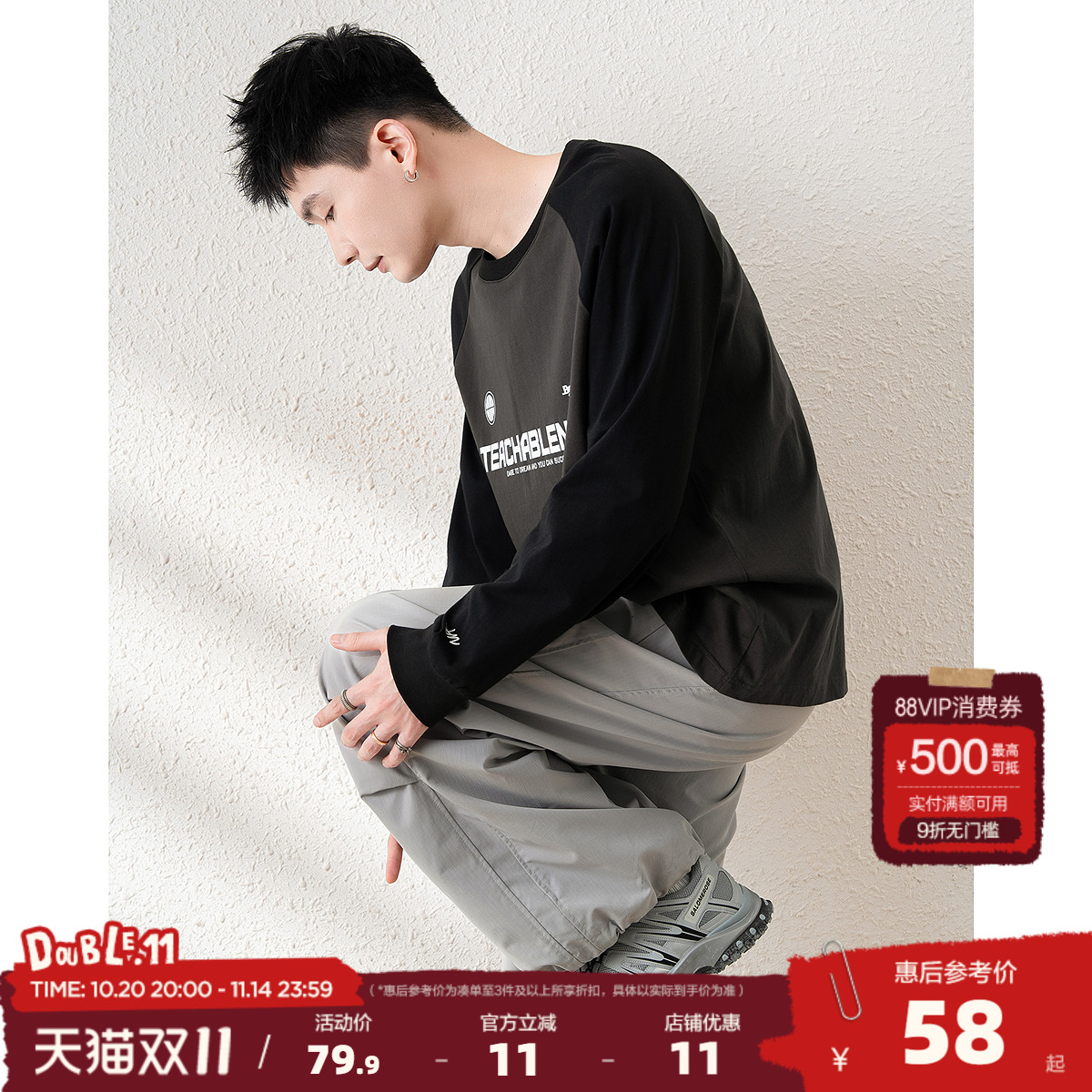 唐狮2025春秋季新款纯色长袖T恤男士衣服潮流白色圆领内搭打底衫