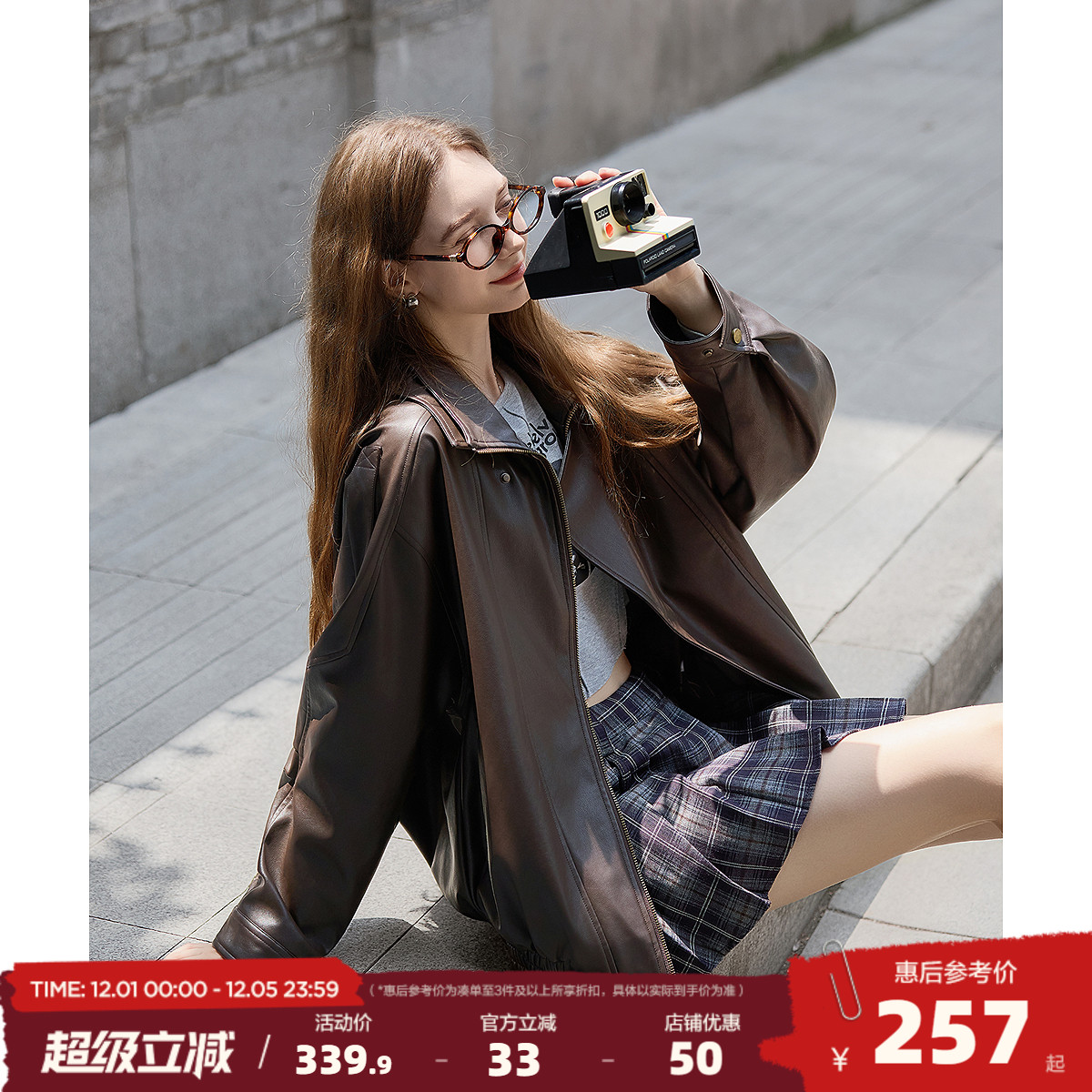 唐狮2025年秋季新款外套女重工复古中性机车皮衣外套PU夹克上衣