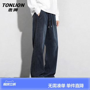 唐狮天丝垂感阔腿牛仔裤男春夏季薄款2026新款GB宽松直筒休闲裤子