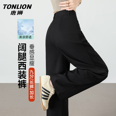 唐狮夏季新款小个子九分休闲裤女港风潮流高腰显瘦加长直筒裤子GB