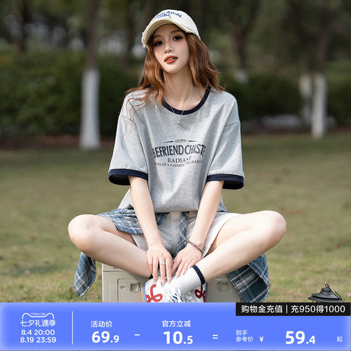 唐狮美式潮流夏季短袖t恤女撞色夏日纯棉舒适宽松小个子简约上衣