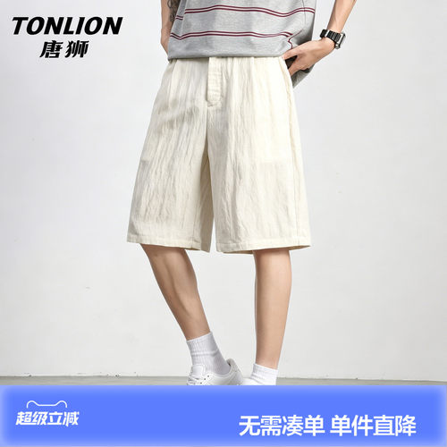 唐狮天丝亚麻休闲短裤男26夏薄款