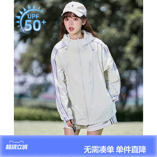 唐狮夏季新款女防晒衣透气休闲织带外套拉链防紫外线流行外套