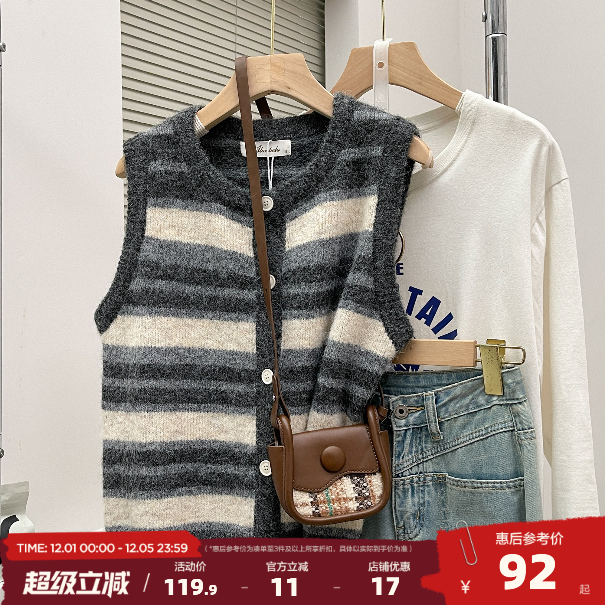 唐狮2025秋冬百搭条纹毛衣圆领开衫马甲女百搭外穿高级感时尚背心