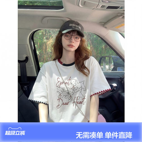 唐狮2026夏季女短袖T恤纯棉减龄时尚好看白色百搭气质设计感上衣
