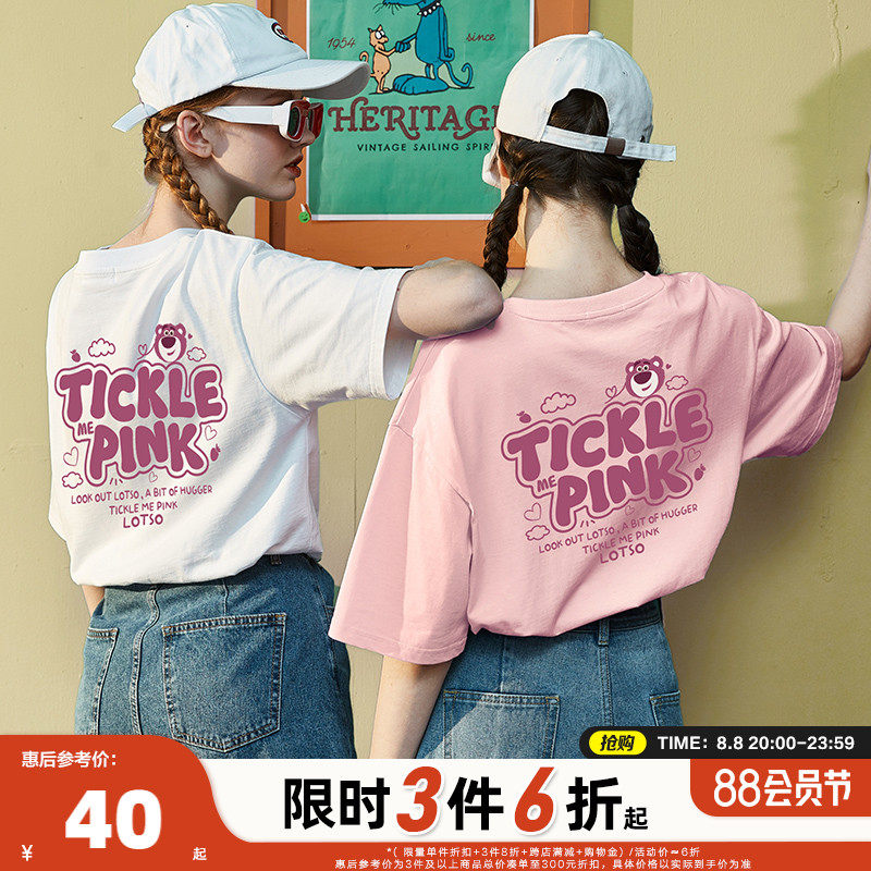 草莓熊联名短袖T恤女内搭唐狮2023夏季新款粉色半袖上衣女体恤潮x